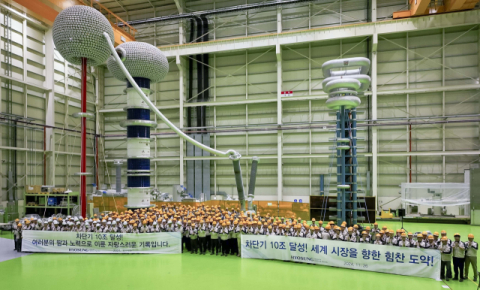 효성중공업, 차단기 누적 생산 10조 돌파&hellip;&ldquo;R&D 투자 및 수주 확대 노력 성과&rdquo;