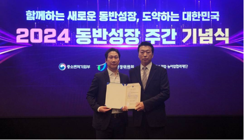 신세계인터내셔날, &lsquo;2024 동반성장 유공 포상&rsquo; 중소벤처기업부 장관상 수상