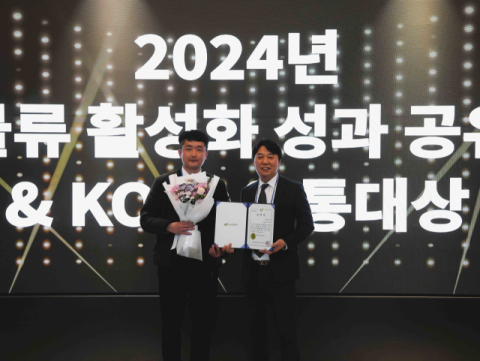 코레일유통, &lsquo;KOSA 유통대상&rsquo; 11년 연속 수상