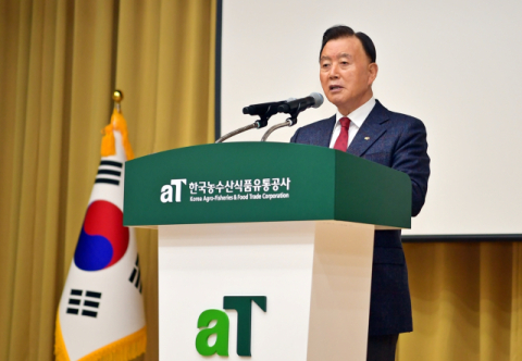한국농수산식품유통공사, 창립 57주년 행사 개최&hellip;미래 비전 공유