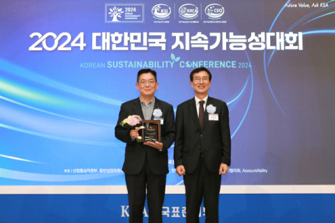 NH투자증권, 2024 대한민국 지속가능성보고서상 수상
