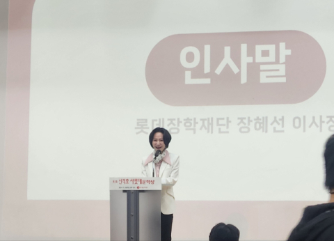 롯데문화재단, 신격호 샤롯데 문학상 시상&hellip;김이듬&middot;표명희&middot;민병일 대상