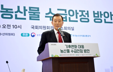 aT, 농식품부&middot;농진청과 &lsquo;기후변화 대응방안 공청회&rsquo; 개최