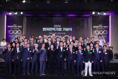 코팬글로벌, 중기부 2024 벤처천억기업 선정