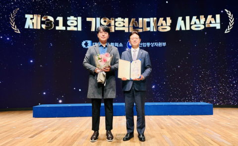 한화시스템, 대한상의 &lsquo;기업혁신대상&rsquo; 장관상 수상