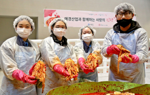 애경산업, 21년째 &lsquo;사랑의 김장김치 나눔&rsquo; 실천