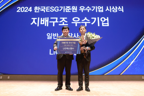 LIG넥스원, 한국ESG기준원 평가 &lsquo;지배구조 우수기업&rsquo; 선정