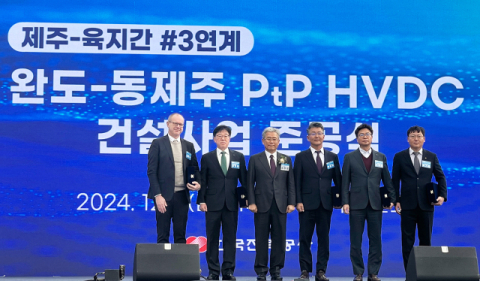 LS전선, 완도-제주 연결 90km 해저 전력망 구축 성료&hellip;전력망 혁신 주도