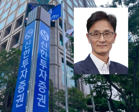 신한투자증권, &lsquo;자산관리&rsquo; 강화 맞춤형 인사&hellip;지주 &lsquo;비은행&rsquo; 강화 전략에 보조