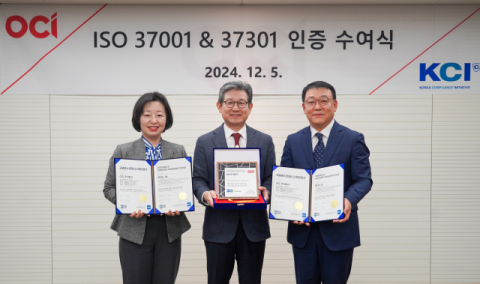 OCI, ISO 부패방지&middot;규범준수 경영시스템 인증 동시 획득