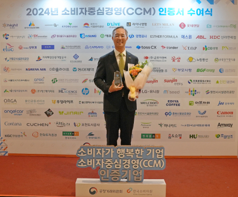 교보증권, &lsquo;소비자중심경영&rsquo; 인증 첫 획득