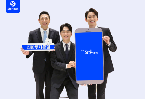 신한투자증권, 생성형 AI기반 &lsquo;이슈 모아봤SOL&rsquo; 서비스 출시