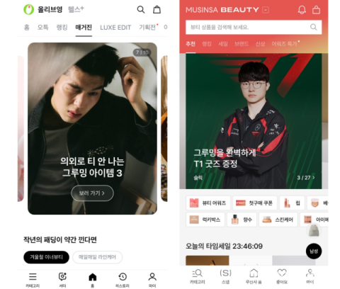 &lsquo;관리하는 MZ 남성 잡아라&rsquo;&hellip;커지는 맨즈 뷰티 시장