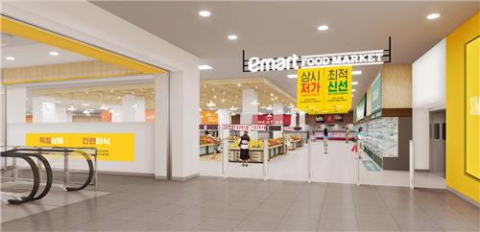 롯데쇼핑&middot;이마트&middot;홈플러스 마트3사, &lsquo;식료품 특화매장&rsquo; 차별화 경쟁 치열