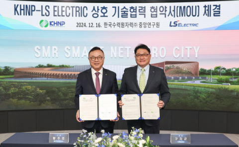 LS일렉트릭, 한수원과 SMR 기반 &lsquo;스마트 넷제로시티&rsquo; 구축 맞손