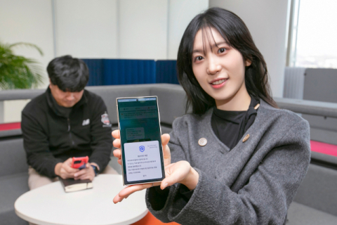 KT, 스팸 의심문자 알림 서비스 출시&hellip;​​​​​​​AI로 스팸 위험 판단