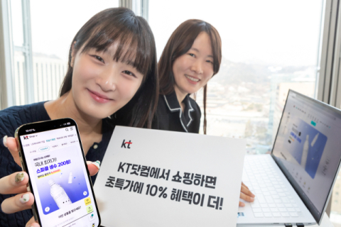 KT, &lsquo;핫딜&rsquo; 리뉴얼 오픈&hellip;&lsquo;타임딜&rsquo;로 초특가 상품 선보여