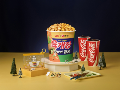CGV, 농심과 협업 &lsquo;육개장사발면 팝콘&rsquo; 출시