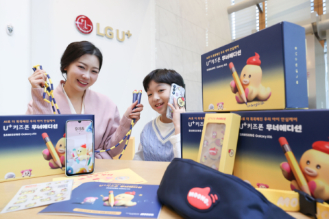 LGU+, &lsquo;U+키즈폰 무너 에디션&rsquo; 출시&hellip;출고가 36만원