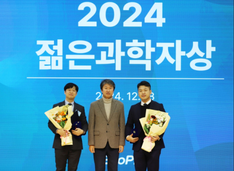 에코프로, &lsquo;제2회 젊은 과학자상&rsquo;에 이홍경&middot;심교승 교수 선정