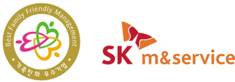 SK엠앤서비스, 가족친화인증 기업 재선정&hellip;&ldquo;일도 삶도 행복하게&rdquo;