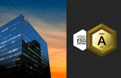 SK증권, 서스틴베스트 ESG 평가 A등급 획득