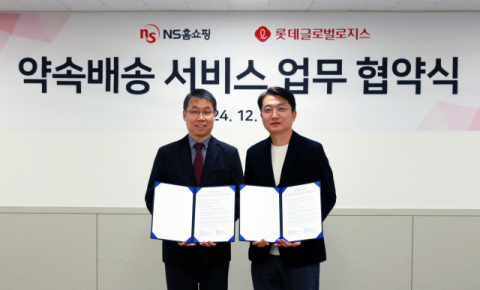 NS홈쇼핑, 롯데택배와 맞손&hellip;&ldquo;빠른 배송 넘어 소비자가 원하는 시간에 배송&rdquo;
