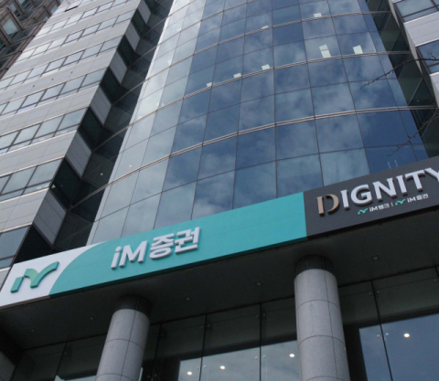 iM증권, 조직개편 실시&hellip;영업총괄 신설&middot;IB 본부 체제