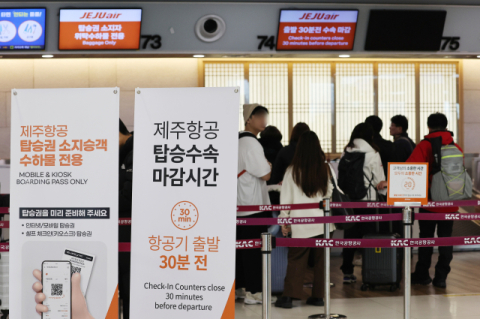 &ldquo;비행기 탑승하기 불안&rdquo;&hellip;무안 제주항공 여객기 참사에 여행업계도 &lsquo;시름&rsquo;