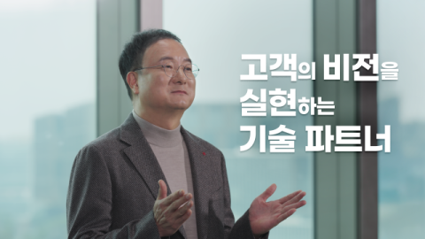 [신년사] 문혁수 LG이노텍 대표 &ldquo;고객 비전 함께 실현하는 기술 파트너 되자&rdquo;