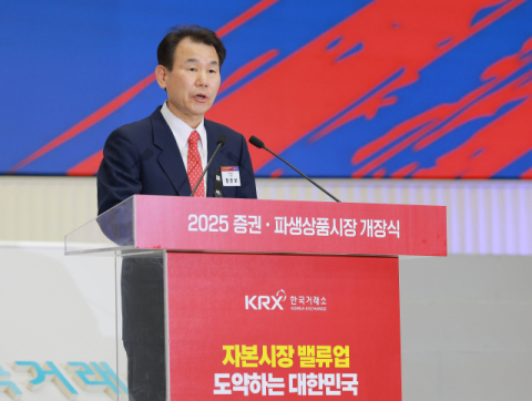정은보 거래소 이사장 &ldquo;밸류업 지속 추진&hellip;가상화폐 ETF 등 신사업 모색&rdquo;