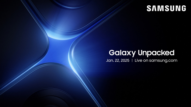 삼성 갤럭시 언팩 2025 (Galaxy Unpacked January 2025 The Next Big Leap in Mobile AI Experiences) 초대장. <사진제공=삼성전자>