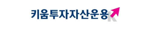 키움운용, S&P 글로벌과 협력해 ESG리스크관리 강화