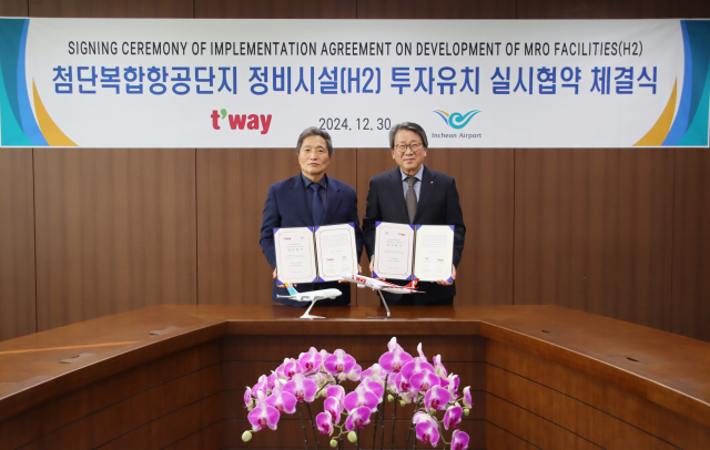 지난달 30일 인천국제공항공사 청사에서 정홍근 티웨이항공 대표이사(오른쪽)와 이학재 인천국제공항공사 사장이 협약식 진행 후 기념 촬영을 하고 있다.<사진제공=티웨이항공>