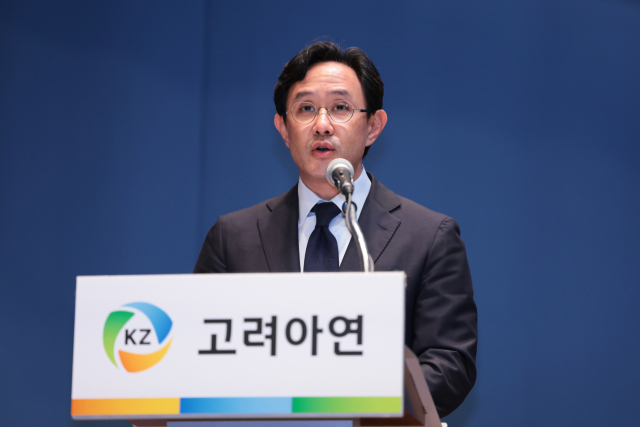 최윤범 고려아연 회장 사진. <사진=연합뉴스>