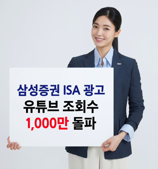 <사진=삼성증권>