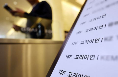 강화되는 주관사 책임론에&hellip;고려아연 사태, 증권사 사법리스크로 번지나