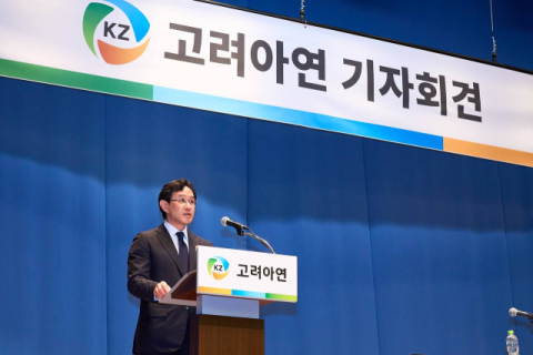 의결권 자문사 ISS, 고려아연 집중투표제 도입 &lsquo;반대&rsquo;&middot;이사 수 상한 &lsquo;찬성&rsquo;