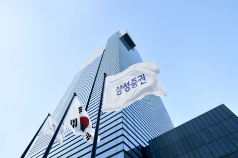 삼성증권, 일반환전 업무 인가 획득&hellip;연내 환전서비스 출시