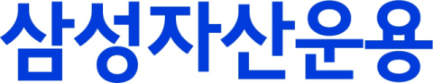 삼성자산운용 &ldquo;7월부터 TR형 해외 ETF 분배형 전환 검토&rdquo;