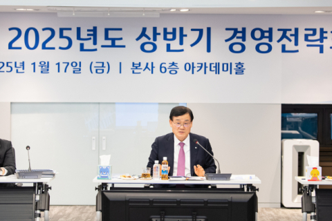 IBK투자증권, &lsquo;2025년 상반기 경영전략회의&rsquo; 개최