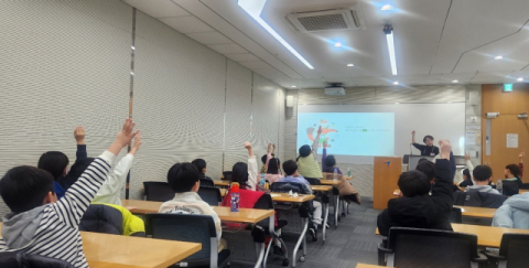 투교협, &lsquo;온 가족이 함께하는 초등학생 겨울 경제 캠프&rsquo; 개최