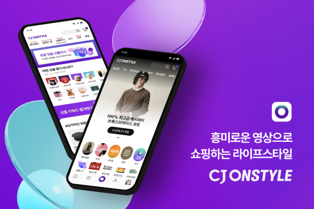 모바일과 TV를 연계한 CJ온스타일의 원플랫폼 소개 이미지. <자료=CJ온스타일>