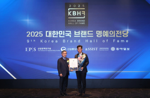 교원그룹 키녹&middot;여행이지, &lsquo;2025 대한민국 브랜드 명예의 전당&rsquo; 1위