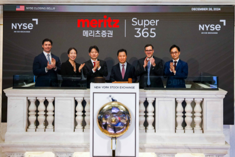 메리츠증권, NYSE 차세대 호가 서비스 &lsquo;필라뎁스&rsquo; 도입