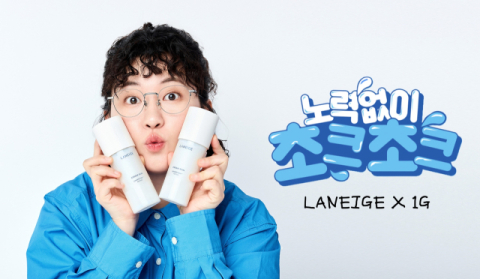 아모레퍼시픽 라네즈, 크림 스킨 X 원지 캠페인 진행