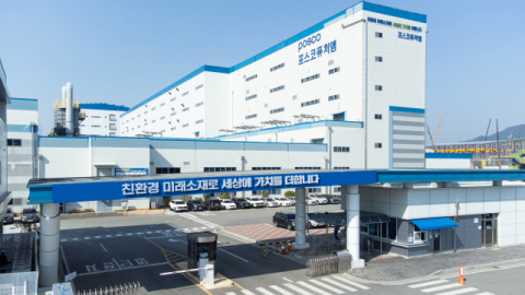 포스코퓨처엠, 지난해 영업익 7억&hellip;캐즘 한파 후폭풍, 1년 새 반토막