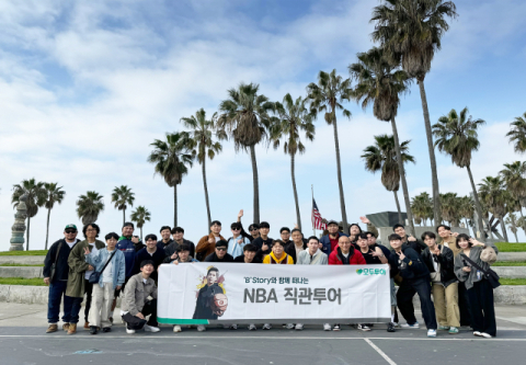 모두투어, 인기 유튜버와 함께한 'NBA 직관 컨셉투어' 성료