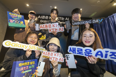 KT, 갤럭시 S25 시리즈 사전개통 시작