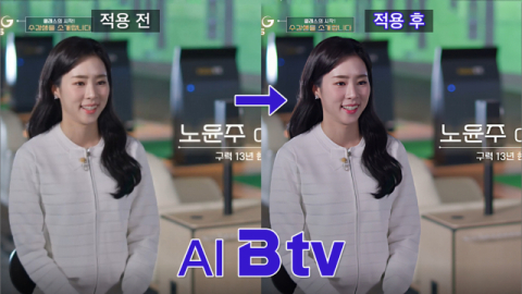 SKB, SPOTV 실시간 UHD 서비스 제공